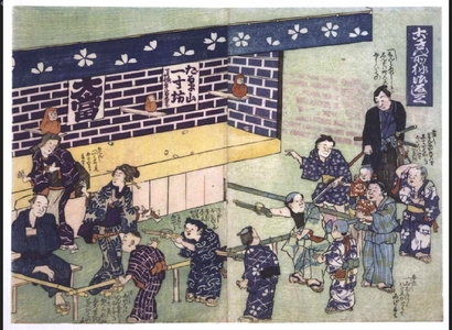 Unknown: Familiar Faces in the Neighborhood - Edo Tokyo Museum