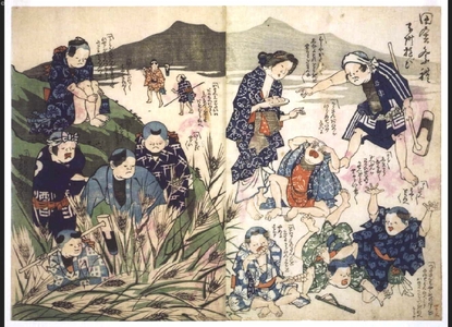 Unknown: Rural Festivals: Children Playing - Edo Tokyo Museum