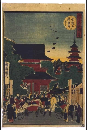 歌川国利: From Famous Scenic Spots in Modern Japan: Kinryuzan, Senso-ji Temple, Tokyo - 江戸東京博物館