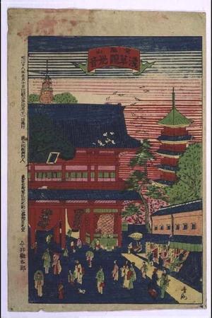Seishu: Kinryuzan, Asakusa Kanzeon Temple - Edo Tokyo Museum