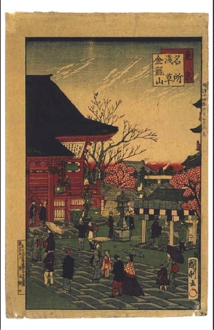 Utagawa Kunitoshi: Famous Places in Tokyo: Kinryuzan Temple, Asakusa - Edo Tokyo Museum