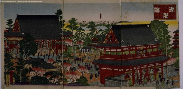 Unknown: - Edo Tokyo Museum