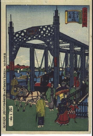 Watanabe Nobukazu: Famous Places in Tokyo: Picture of Azumabashi Bridge, Asakusa - Edo Tokyo Museum