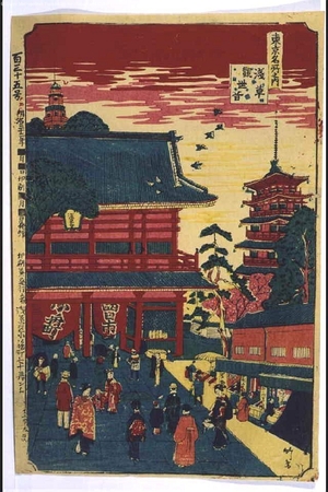 Japanese Print "Famous Places in Tokyo: Asakusa Kanzeon Temple" by HASEGAWA Chikuyo