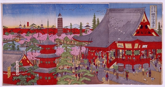 Unknown: - Edo Tokyo Museum