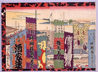 Unknown: - Edo Tokyo Museum