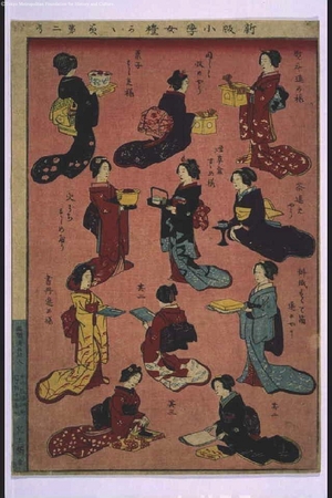 無款: New Edition of Children's Textbook: Example of Women's Manners, No. 2 - 江戸東京博物館