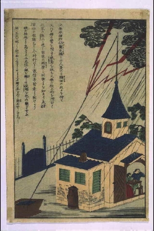 Unknown: Picture of a Lightning Conductor - Edo Tokyo Museum