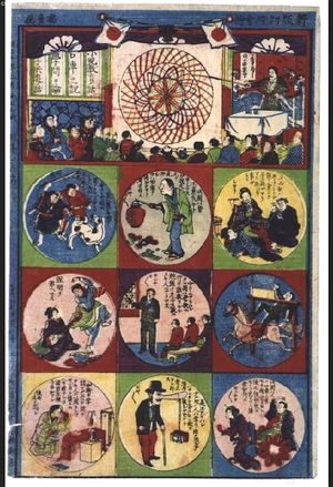 Utagawa Kunisada III: Picture of Magic Lantern Show, New Block - Edo Tokyo Museum