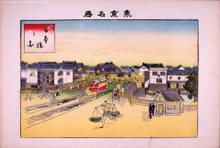 Unknown: - Edo Tokyo Museum