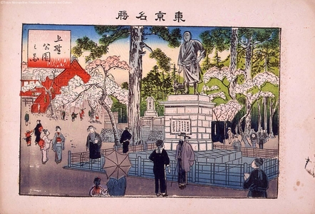 Unknown: - Edo Tokyo Museum