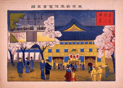 Unknown: - Edo Tokyo Museum