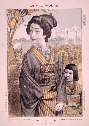 Unknown: - Edo Tokyo Museum