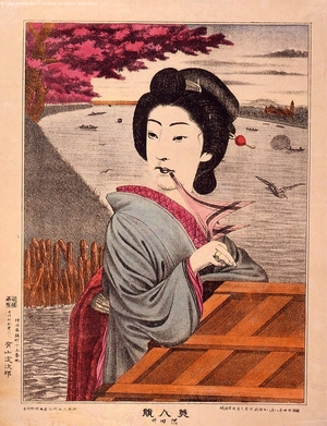 Unknown: - Edo Tokyo Museum