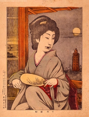 Unknown: - Edo Tokyo Museum