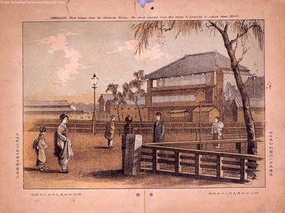 Unknown: - Edo Tokyo Museum