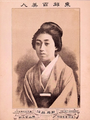 Unknown: - Edo Tokyo Museum