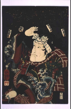 Utagawa Yoshitsuya: Kabuki Actors as Firemen: SEKI Sanjuro - Edo Tokyo Museum