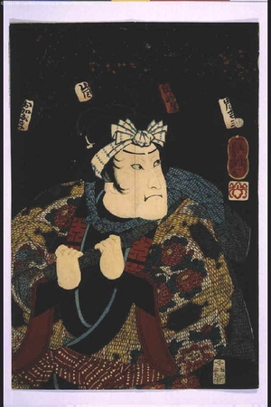 Utagawa Yoshitsuya: Kabuki Actors as Firemen: ARASHI Kichisaburo - Edo Tokyo Museum