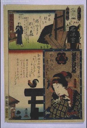 Utagawa Kunisada: The Flowers of Edo with Pictures of Famous Sights: 'Ha' Brigade, First Squad - Edo Tokyo Museum