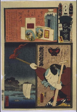Utagawa Kunisada: The Flowers of Edo with Pictures of Famous Sights: 'To' Brigade, Tenth Squad - Edo Tokyo Museum