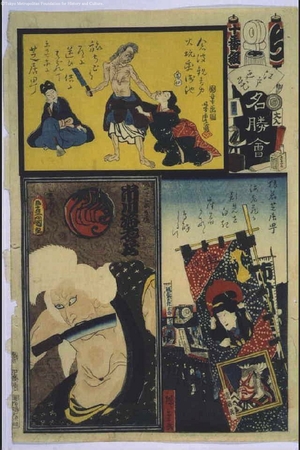 歌川芳虎: The Flowers of Edo with Pictures of Famous Sights: 'Chi' Brigade, Tenth Squad - 江戸東京博物館