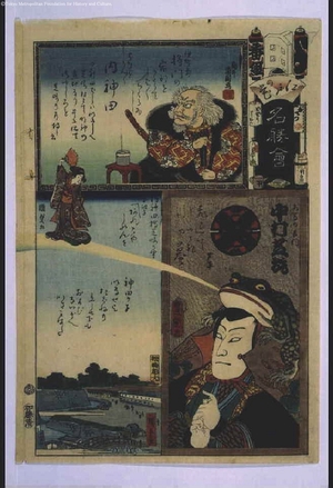 歌川国貞: The Flowers of Edo with Pictures of Famous Sights: 'Yo' Brigade, First Squad - 江戸東京博物館