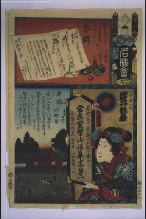 歌川国貞: The Flowers of Edo with Pictures of Famous Sights: 'Ta' Brigade, Eighth Squad - 江戸東京博物館