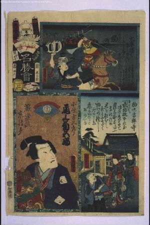 Utagawa Yoshitora: The Flowers of Edo with Pictures of Famous Sights: 'So' Brigade, Ninth Squad - Edo Tokyo Museum