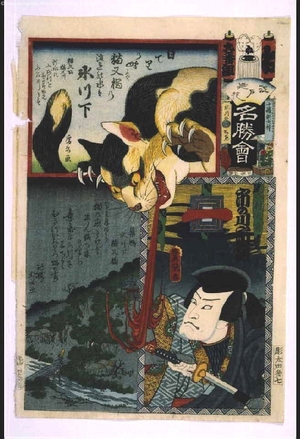 Utagawa Kunisada: The Flowers of Edo with Pictures of Famous Sights: 'Ne' Brigade, Ninth Squad - Edo Tokyo Museum