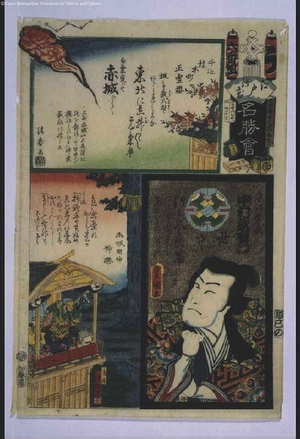 Utagawa Kunisada: The Flowers of Edo with Pictures of Famous Sights: 'I' Brigade, Sixth Squad - Edo Tokyo Museum