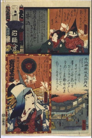 Utagawa Kunisada: The Flowers of Edo with Pictures of Famous Sights: 'Yi' Brigade, Sixth Squad - Edo Tokyo Museum
