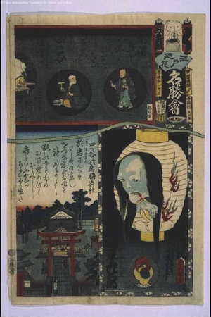 Utagawa Kunisada: The Flowers of Edo with Pictures of Famous Sights: 'Ku' Brigade, Fifth Squad - Edo Tokyo Museum