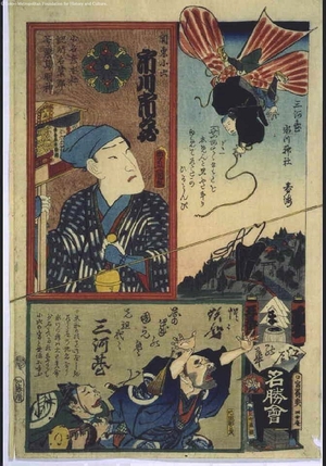 歌川国貞: The Flowers of Edo with Pictures of Famous Sights: 'Ma' Brigade, Fifth Squad - 江戸東京博物館