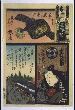 Utagawa Kunisada: The Flowers of Edo with Pictures of Famous Sights: 'Mo' Brigade, Second Squad - Edo Tokyo Museum