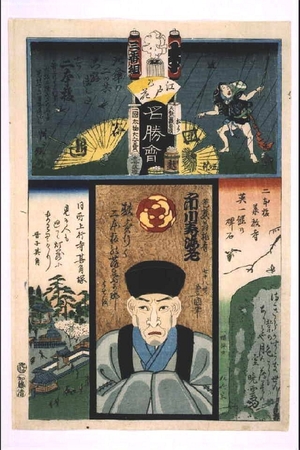 Utagawa Kunisada: The Flowers of Edo with Pictures of Famous Sights: 'Hon' Brigade, Second Squad - Edo Tokyo Museum