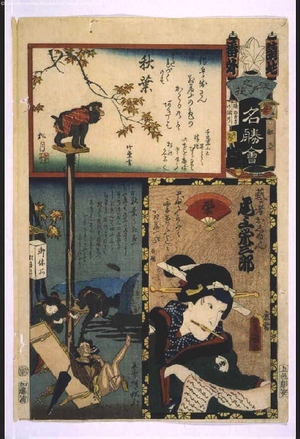 Utagawa Kunisada: The Flowers of Edo with Pictures of Famous Sights: 'Ukechi' Supplementary Squad - Edo Tokyo Museum