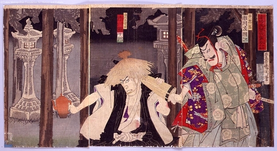 Unknown: - Edo Tokyo Museum