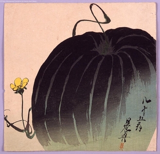 Unknown: - Edo Tokyo Museum