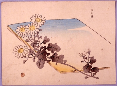 Unknown: - Edo Tokyo Museum