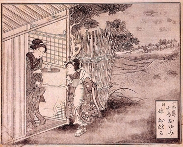 Unknown: - Edo Tokyo Museum