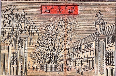 Unknown: - Edo Tokyo Museum