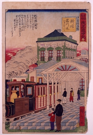 Unknown: - Edo Tokyo Museum