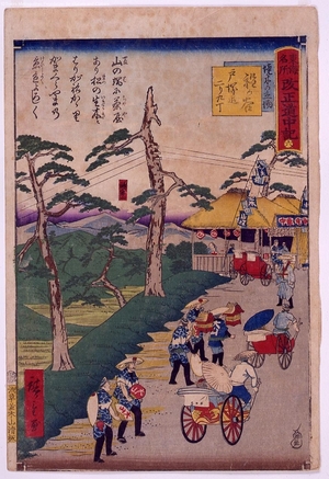 Unknown: - Edo Tokyo Museum