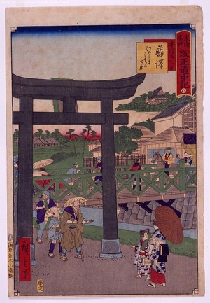 Unknown: - Edo Tokyo Museum