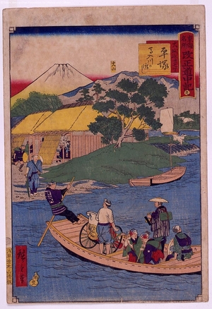 Unknown: - Edo Tokyo Museum