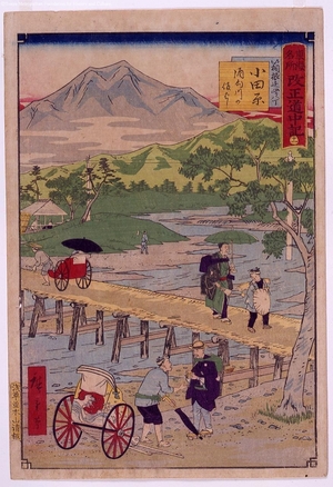 Unknown: - Edo Tokyo Museum