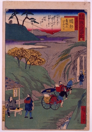 Unknown: - Edo Tokyo Museum