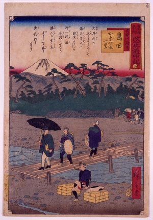 Unknown: - Edo Tokyo Museum