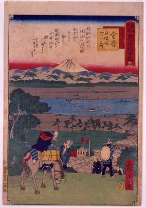 Unknown: - Edo Tokyo Museum